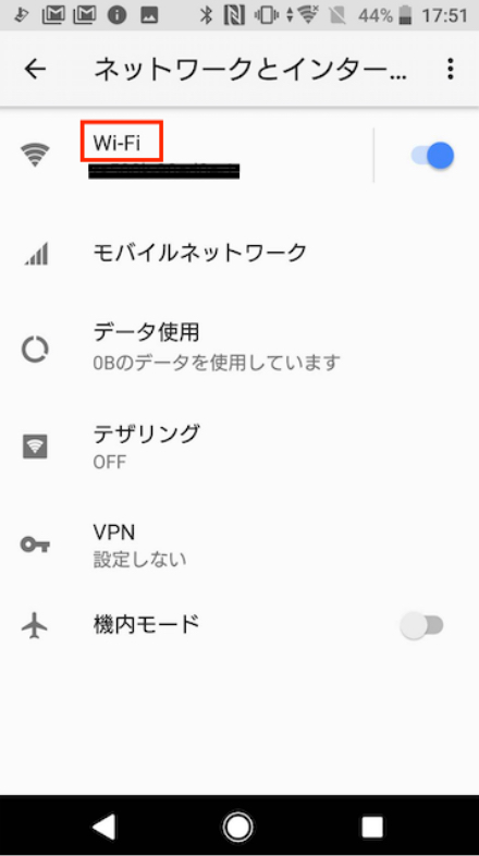 上段の [Wi-fi] を選択します。