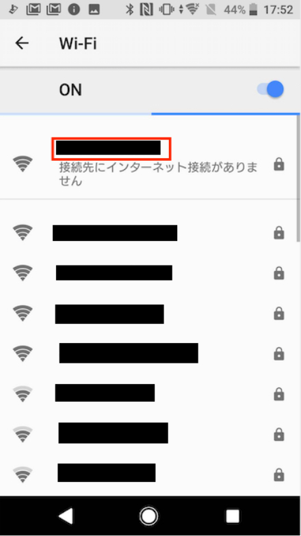 SSIDを選択します。