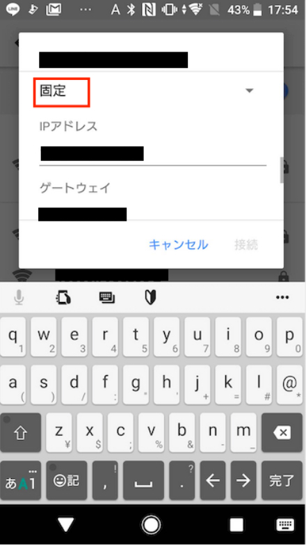 メニューを下に移動し、「静的] になっていることを確認します。
