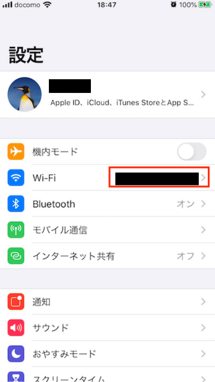 [Wi-Fi] 横のSSID名を選択します。