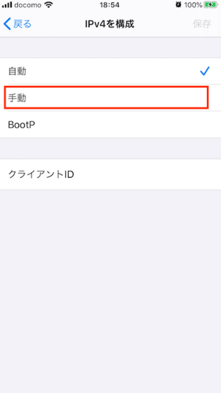 [IPアドレス] に通知されたプライベートIPアドレスを半角で入力します。