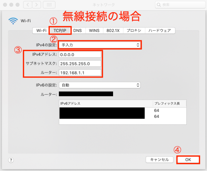 以下のように設定します。