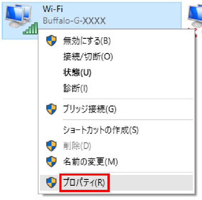 LANアダプター名が表示されている接続アイコン（Wi-Fiまたはイーサネット）を右クリックし、[プロパティ]をクリックします。