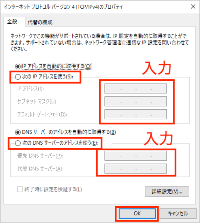 以下のように設定します。